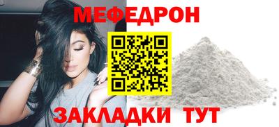 mdpv Балашиха