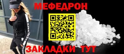 амфетамин Наро-Фоминск