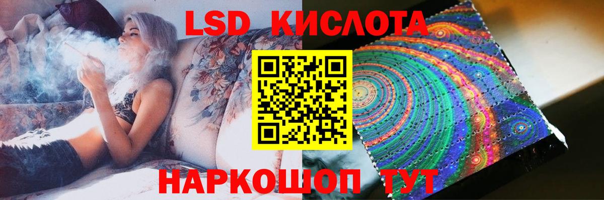 Железноводск  Лсд 25 экстази кислота  Вход с VPN 