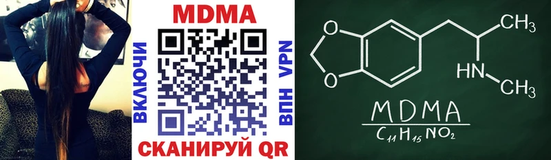 где найти наркотики  Железноводск  МДМА молли 