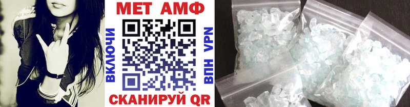 купить наркоту  Железноводск  blacksprut маркетплейс  Метамфетамин кристалл 
