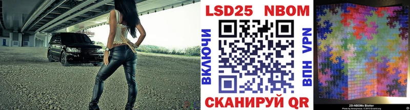 Наркотические марки 1,5мг  дарк нет наркотические препараты  Железноводск 
