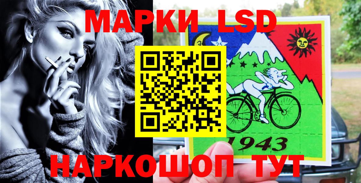 Марки 25I-NBOMe 1,5мг  Марки NBOMe  Железноводск  Вход с VPN 