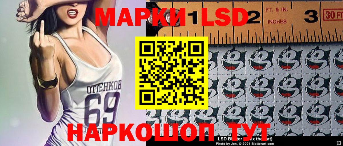 Железноводск  LSD-25  Вход с VPN  ГАШ  МАРИХУАНА  Мефедрон   Кокаин  Кетамин 