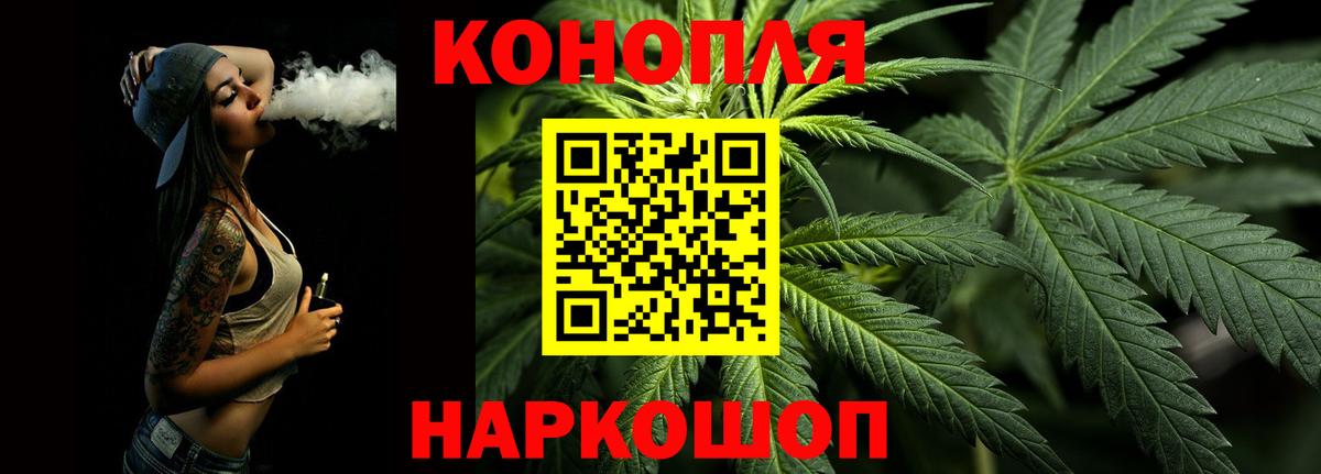 Каннабис марихуана  Вход с VPN  Железноводск  Шишки марихуана сатива  МАРИХУАНА OG Kush  Шишки марихуана семена 